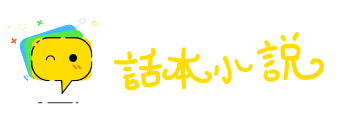 五黄六月网